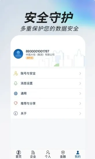 ���ϵ�һ����2026���°汾v1.3.1 �ֻ���