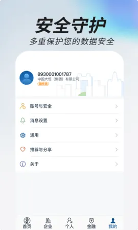���ϵ�һ����2026���°汾v1.3.1 �ֻ���