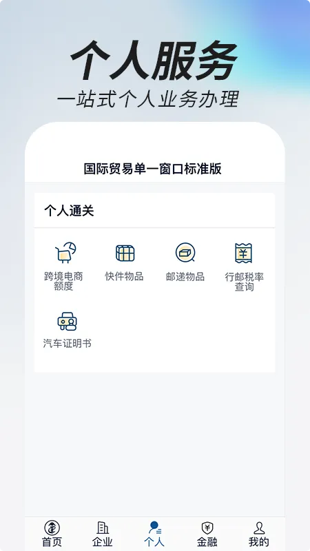 ���ϵ�һ����2026���°汾v1.3.1 �ֻ���
