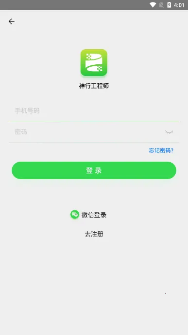 ���й���ʦv3.0.7 ��Ѱ�