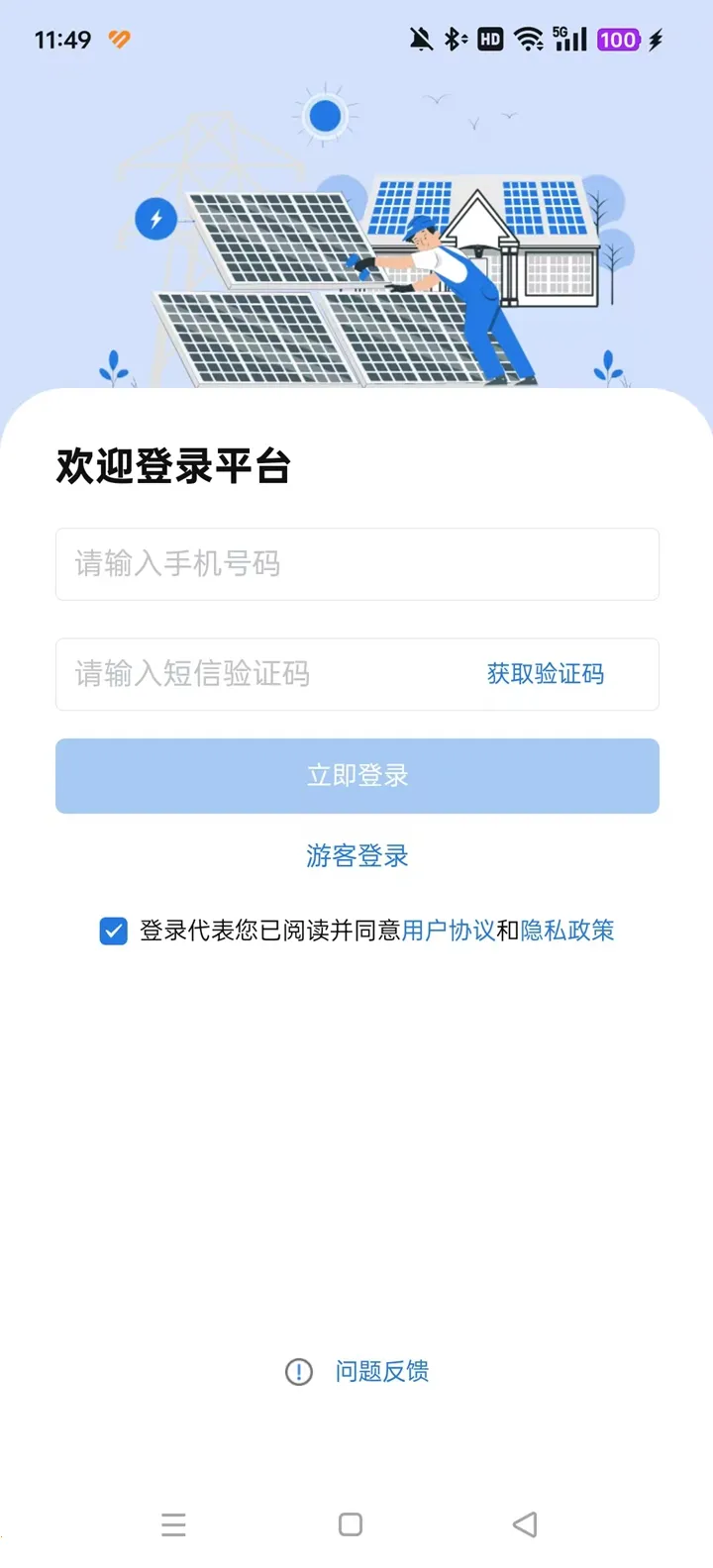 ��̩�����ƹܼ�2026���°汾