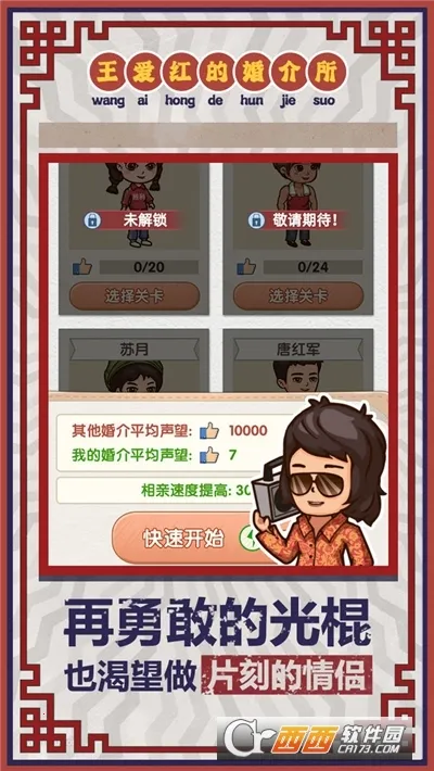 ������Ļ����2026���°汾v1.0 �ٷ���