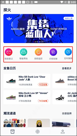 ̽��2026���°汾