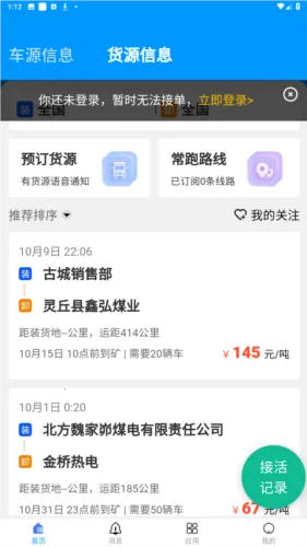 ú��ͨ˾����2026�ٷ����°汾
