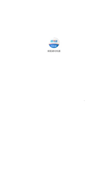 ú��ͨ˾����2026�ٷ����°汾v2.0.2.2 �ֻ���