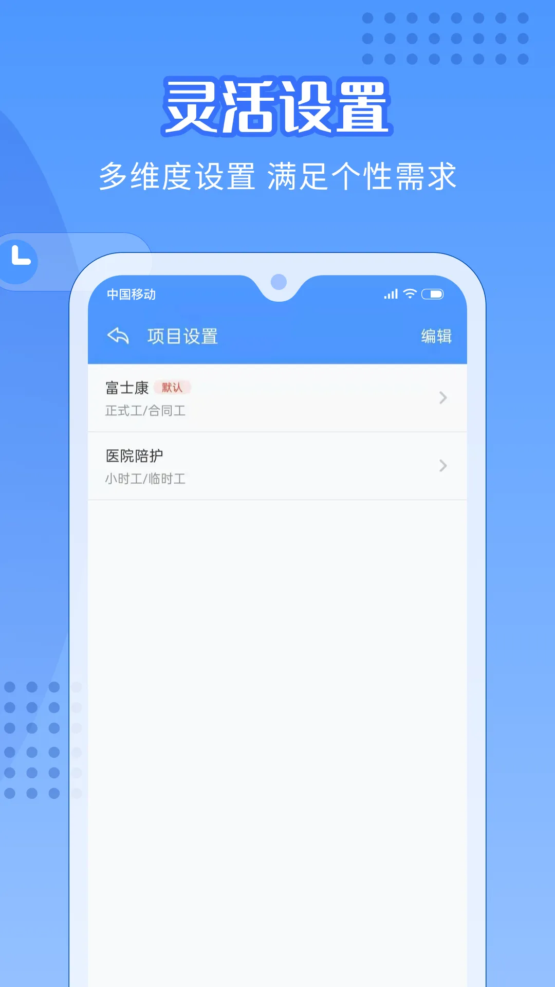 �����ǼӰ�2026���°汾v4.6.1 ��׿��