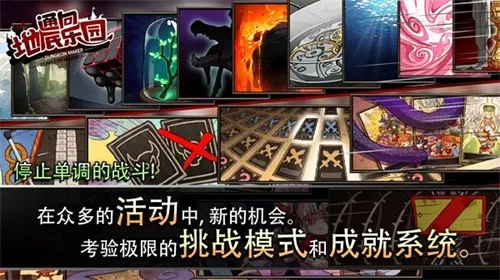 ͨ��ص���԰v1.7.3 �ֻ���
