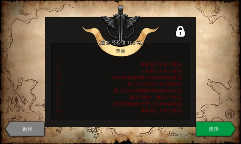 ͨ��ص���԰v1.7.3 �ֻ���