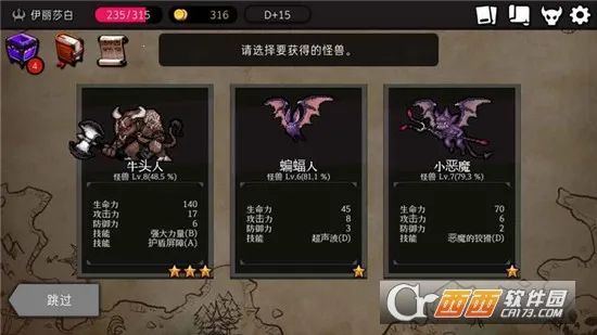 ͨ��ص���԰v1.7.3 �ֻ���