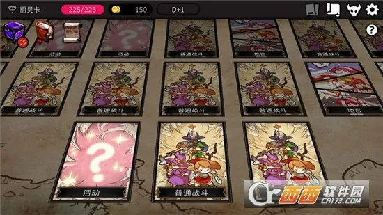 ͨ��ص���԰v1.7.3 �ֻ���