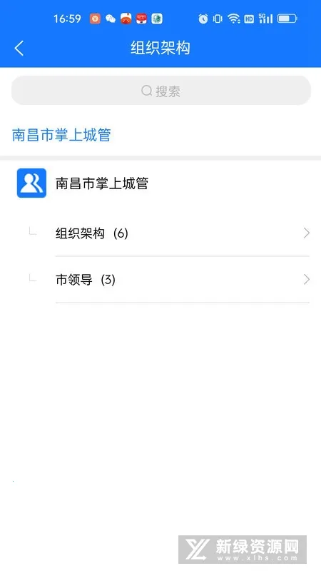 �ϲ����ϳǹ�2026���°汾v1.1.29 ��Ѱ�