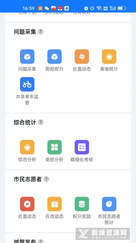 �ϲ����ϳǹ�2026���°汾v1.1.29 ��Ѱ�