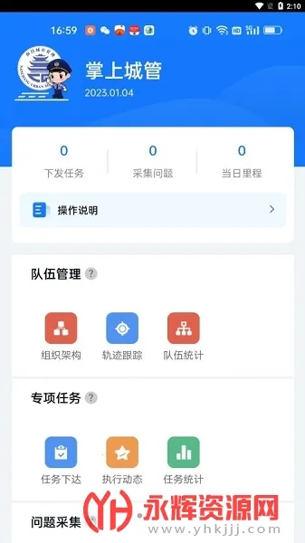 �ϲ����ϳǹ�2026���°汾