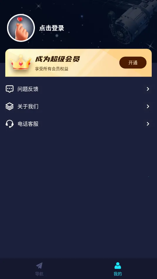 ARʵ������v10.1 �ٷ���