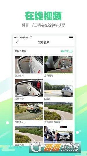 ����ѧ�������ֻ���v4.11 ��׿��