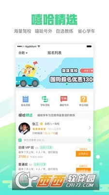 ����ѧ�������ֻ���v4.11 ��׿��