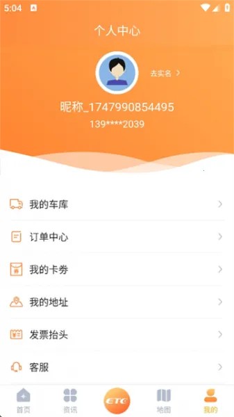 ����ETC2026�ٷ�����
