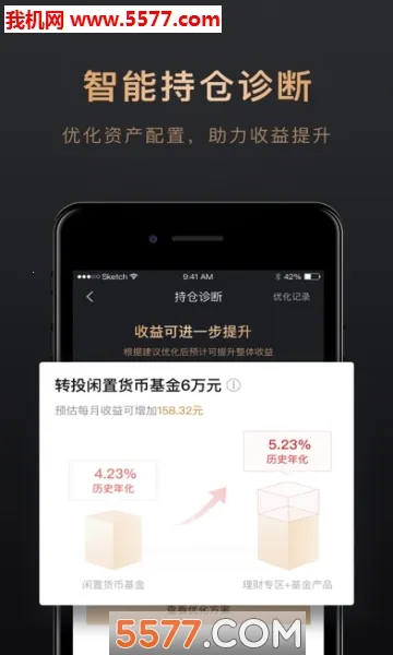 ��Ѷ����ͨv3.6.5 �ٷ���