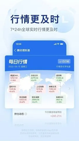 ��Ѷ����ͨv3.6.5 �ٷ���