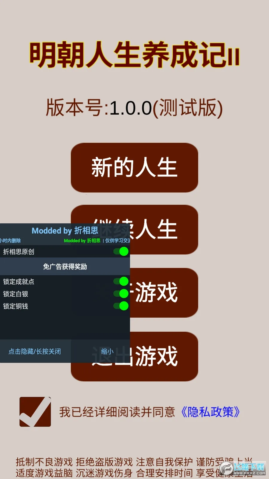 �����������ɼ�2�����ֻ���
