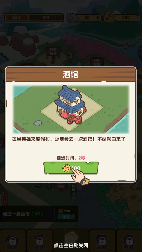 ��һ���Ķȼٴ尲׿���ֻ���v0.0.3 �ֻ���