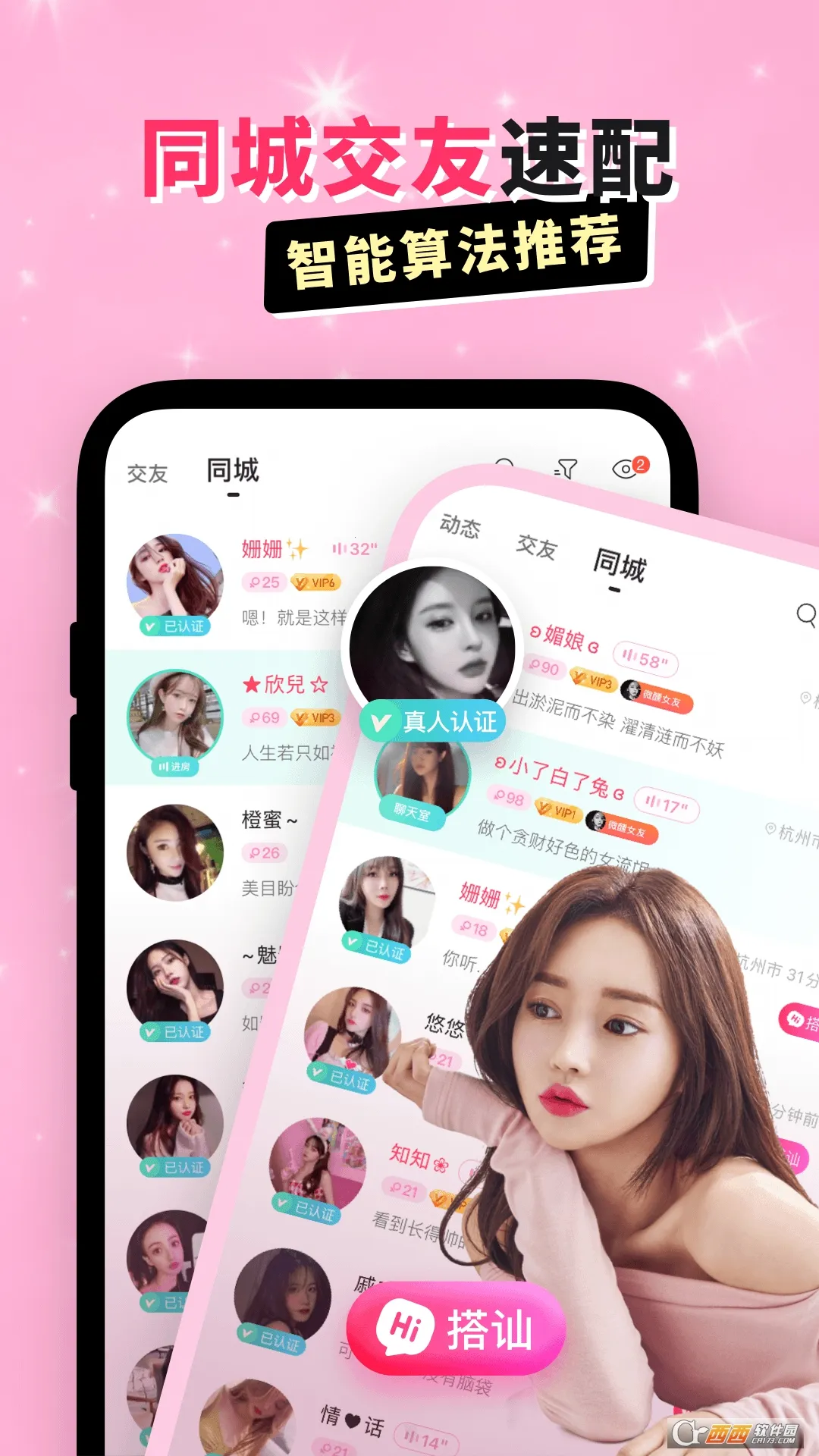 �������콻��2026�ٷ�����v5.8.0.1 ��Ѱ�