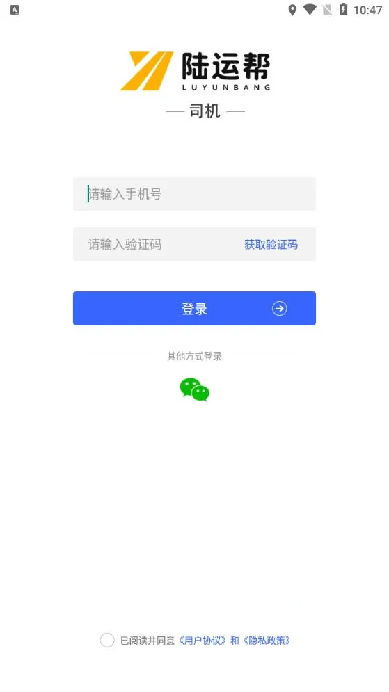 ½�˰�˾��v1.6.3 ��׿��
