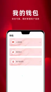 ����ͨv3.2.28.0 �ֻ���