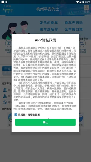 ����ƽ����ʿv2.0.9 ��Ѱ�
