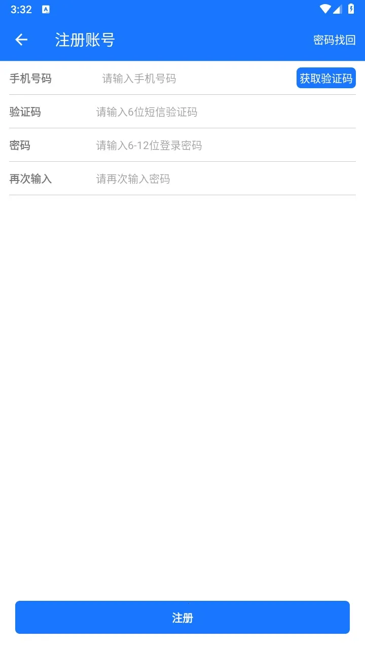 ����ƽ����ʿv2.0.9 ��Ѱ�