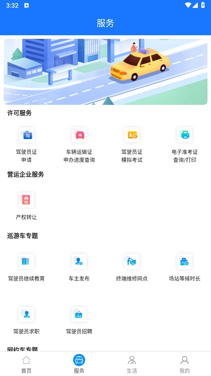 ����ƽ����ʿv2.0.9 ��Ѱ�