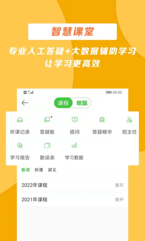 ҽѧ�ƶ�����2026���°汾