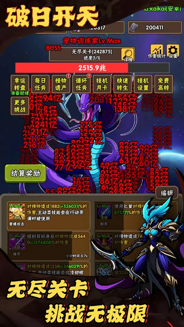 ���տ���2026���°汾v3.0.8 ��Ѱ�