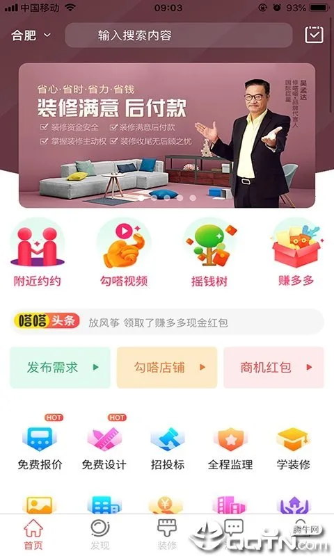 ����2026���°汾v8.0.51 �ٷ���