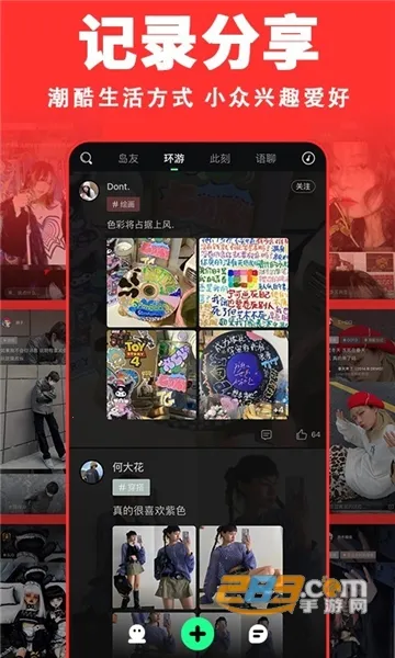 ��app2026�ٷ����°汾v1.6 �ٷ���