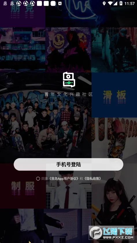 ��app2026�ٷ����°汾