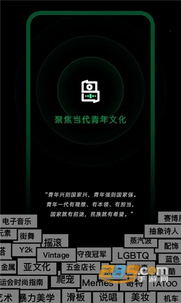��app2026�ٷ����°汾v1.6 �ٷ���
