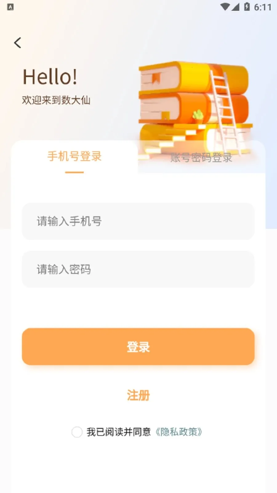 �����ɿ���2026����v2.0.30 �ٷ���
