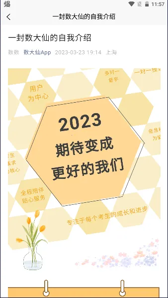�����ɿ���2026����v2.0.30 �ٷ���