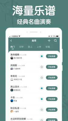 ��������2026���°汾v2.6.0 �ٷ���