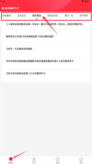�˺蹤�������ֻ���