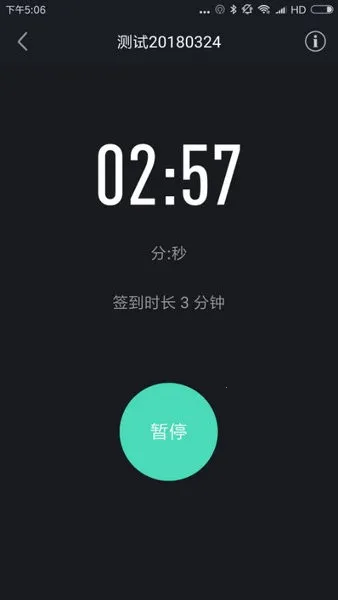 ��У����2026�ٷ����°汾v2.9.17 �ֻ���