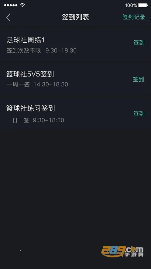 ��У����2026�ٷ����°汾v2.9.17 �ֻ���