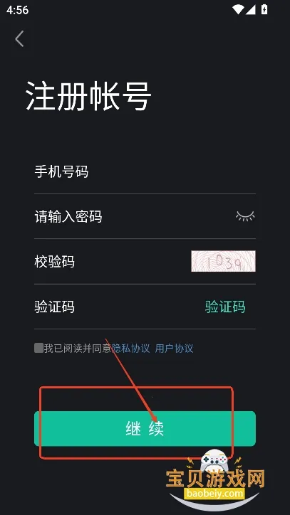 ��У����2026�ٷ����°汾