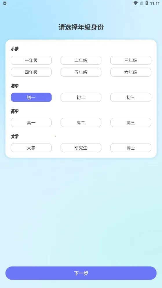 ����д��v3.0.4 �ֻ���
