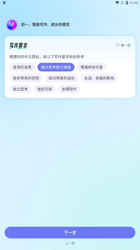 ����д��v3.0.4 �ֻ���