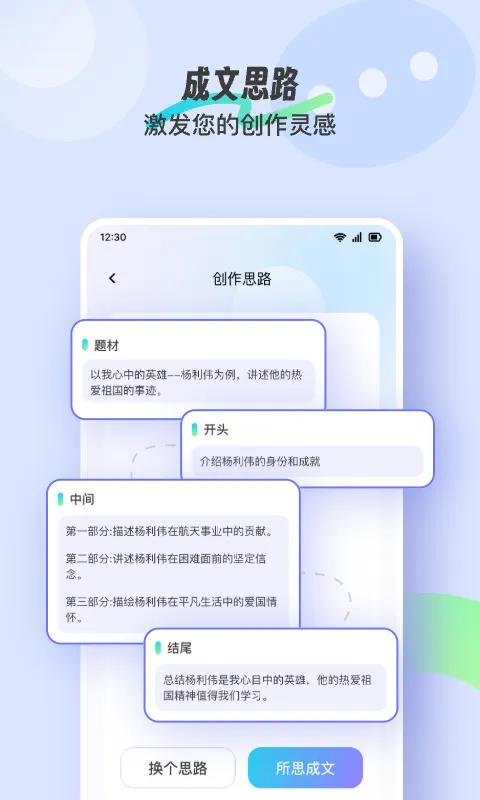 ����д��v3.0.4 �ֻ���