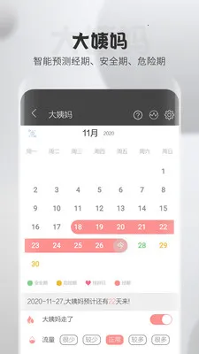 �ݼǰ�׿���ֻ���v4.4.8 �ֻ���