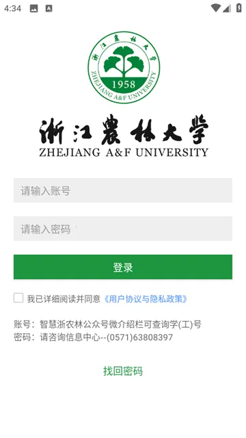 �ǻ���ũ��2026�ٷ�����v2.04 ��׿��