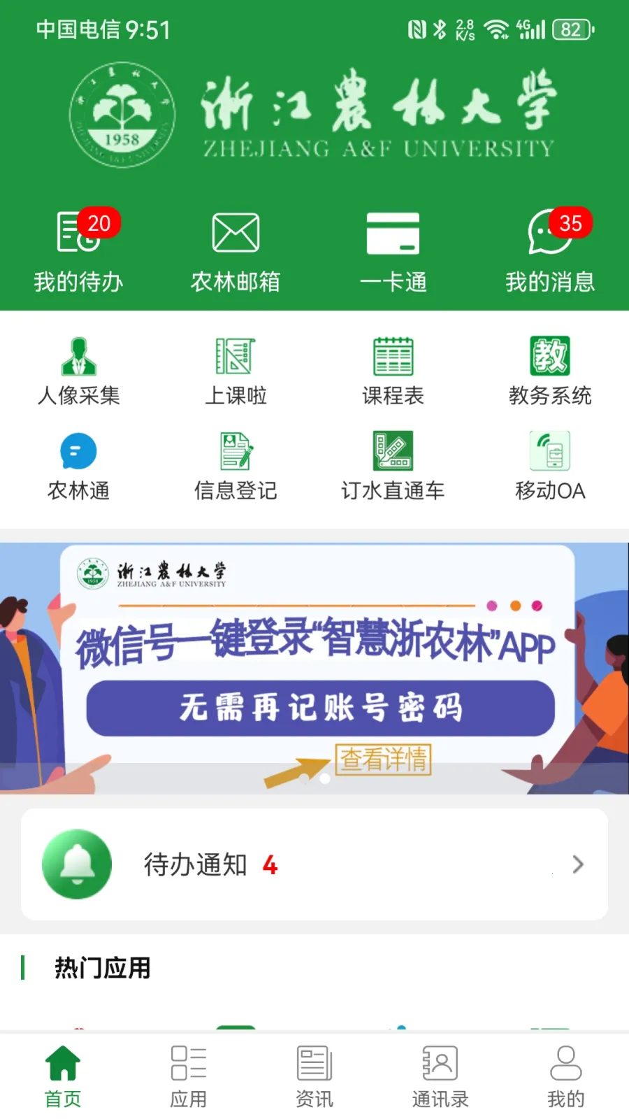 �ǻ���ũ��2026�ٷ�����v2.04 ��׿��